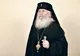 Pastorala de Crăciun 2018 – „Peștera devine palat pentru Împăratul Hristos”