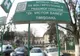 Muzician internat preventiv în spital