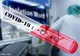 Bilanț coronavirus 12 iulie - Peste 450 de cazuri și astăzi
